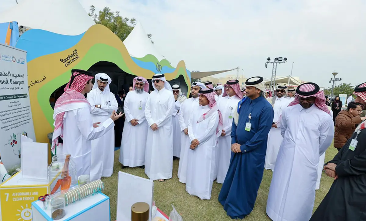 كرنفال ترشيد 2026: متعة عائلية وخطوة نحو مستقبل مستدام