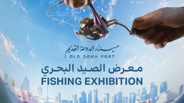 انطلاق مسابقة صيد السمك 2026 في ميناء الدوحة القديم