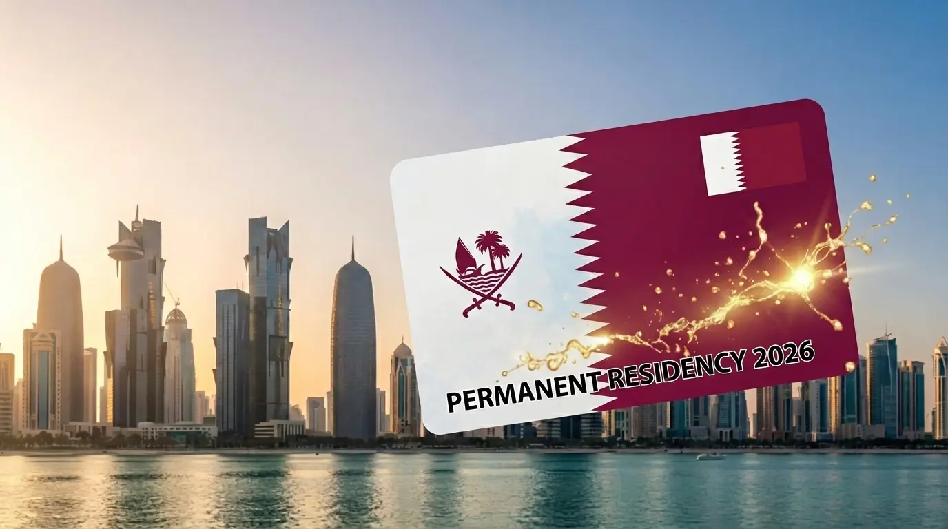 طريقة التقديم على الإقامة الدائمة في قطر 2026