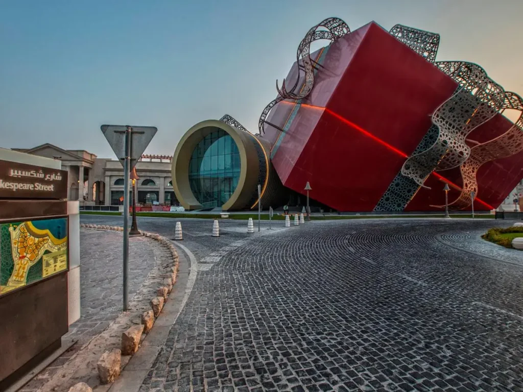 الحي الثقافي كتارا