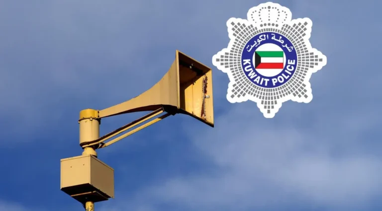 الكويت توضح سبب تشغيل صفارات الإنذار اليوم 1 فبراير 2026
