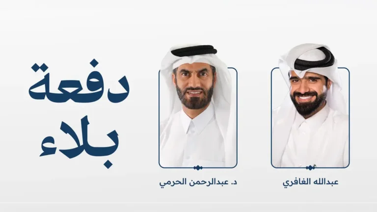 التفاصيل الكاملة لتحدي ليلة 27 في قطر لعام 2026