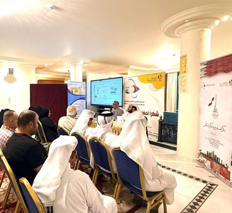 ‫ المركز القطري للمكفوفين ينظم محاضرة توعوية بعنوان "الاحتراق النفسي"